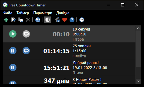 Безкоштовний таймер зворотного відліку Чорно-біле зображення