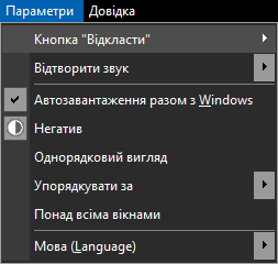 Безкоштовний таймер зворотного відліку Параметри Чорно-біле зображення