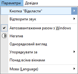 Безкоштовний таймер зворотного відліку Параметри